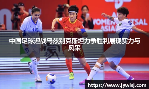 JN SPORTS
