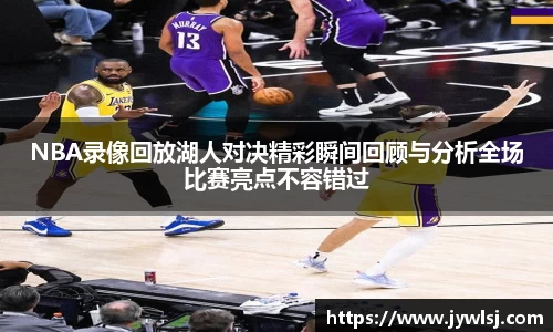 JN SPORTS