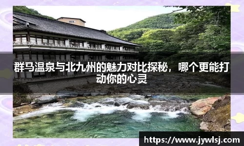 江南体育