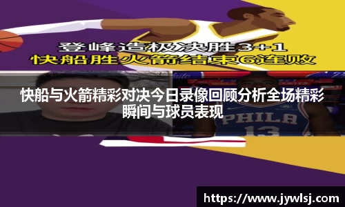 JN SPORTS